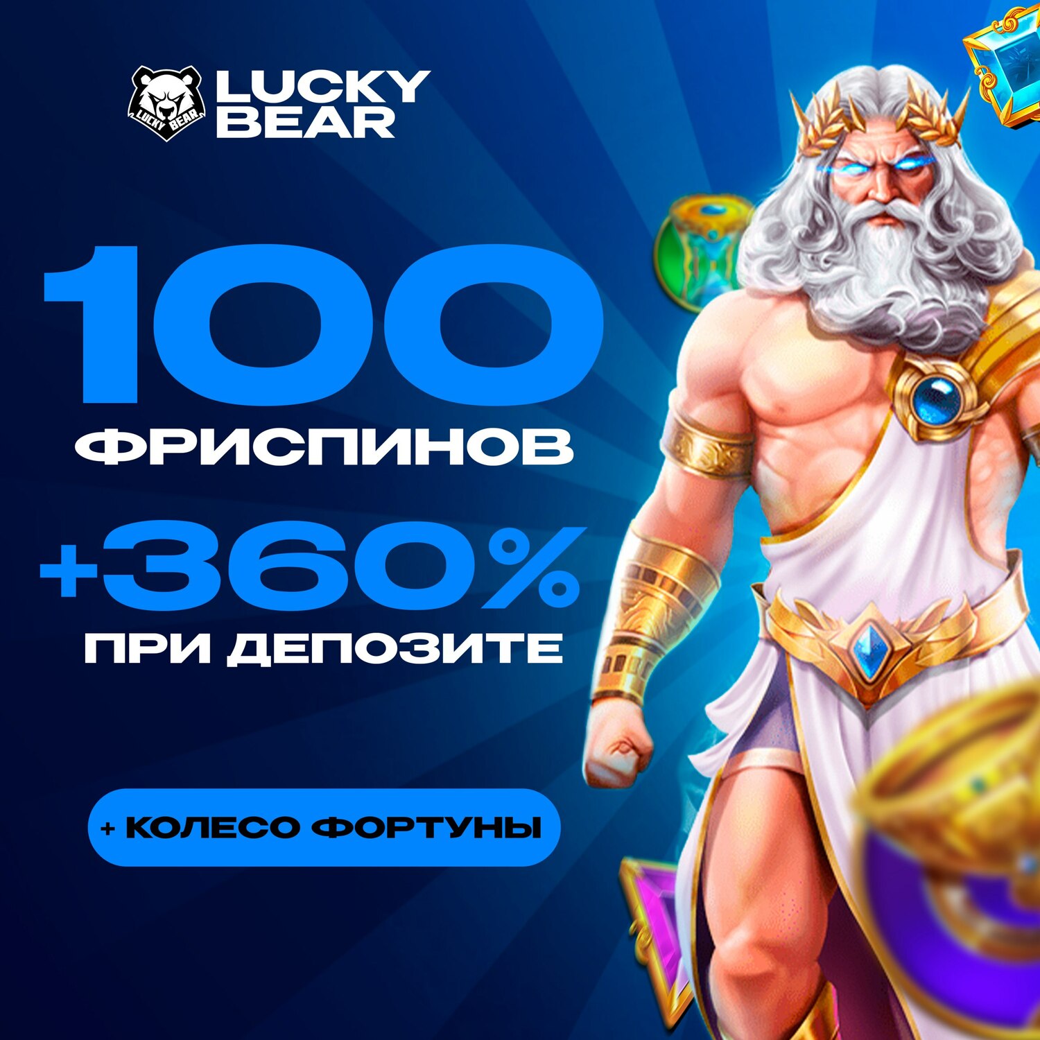 Casino LuckyBear